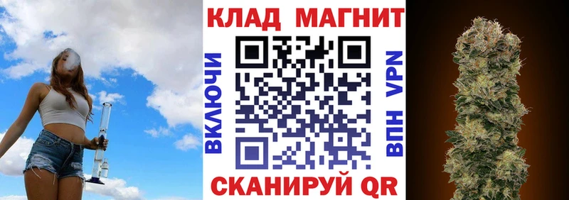 Цена Бронницы КОКАИН  Alpha-PVP  Марихуана  МЕФ 