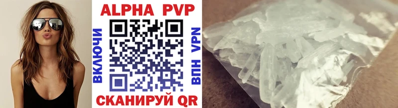 APVP СК КРИС Бронницы