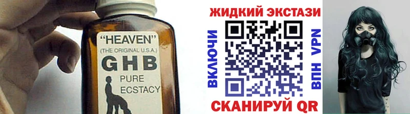 Бутират BDO  Бронницы 