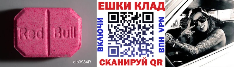 Экстази Дубай  Бронницы 