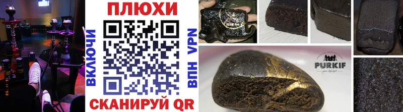 ГАШ AMNESIA HAZE  Бронницы 