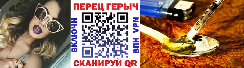 Героин хмурый  наркошоп  Бронницы 