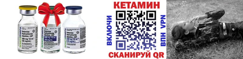 КЕТАМИН VHQ  сайты даркнета какой сайт  Бронницы  цена  