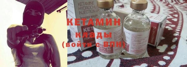 мет Бугульма