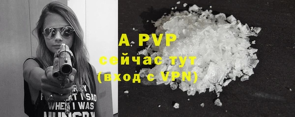 марки nbome Бородино