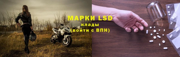 дистиллят марихуана Пересвет