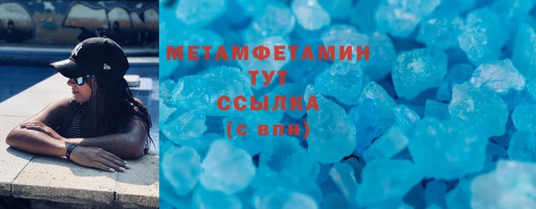 дистиллят марихуана Пересвет