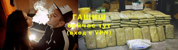 таблы Бронницы