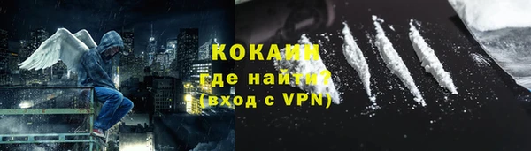 марки nbome Бородино