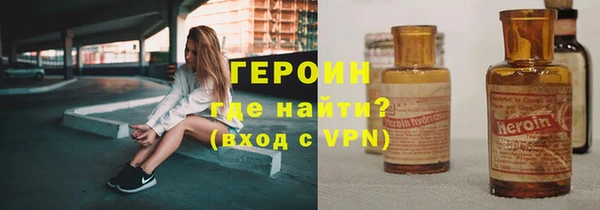 герыч Осинники