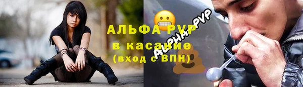 кристаллы Богданович