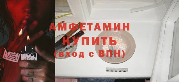 экстази Елабуга