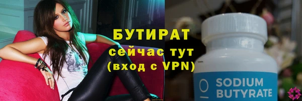 мет Бугульма