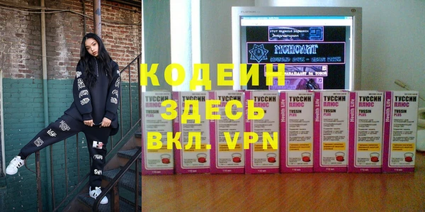 эйфоретик Богородицк
