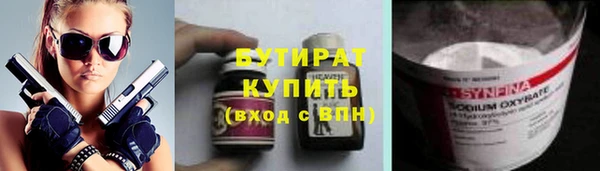 ГАЛЛЮЦИНОГЕННЫЕ ГРИБЫ Ельня