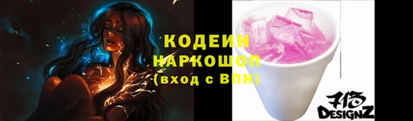 кристаллы Богданович