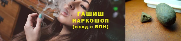 дистиллят марихуана Пересвет