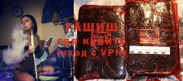 таблы Бронницы