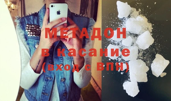 герыч Богородск