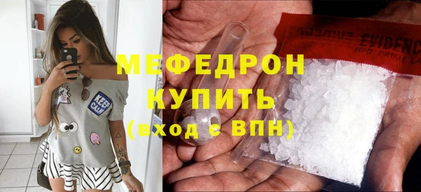 таблы Бронницы