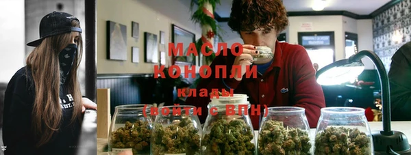 кристаллы Богданович