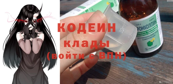 дистиллят марихуана Пересвет