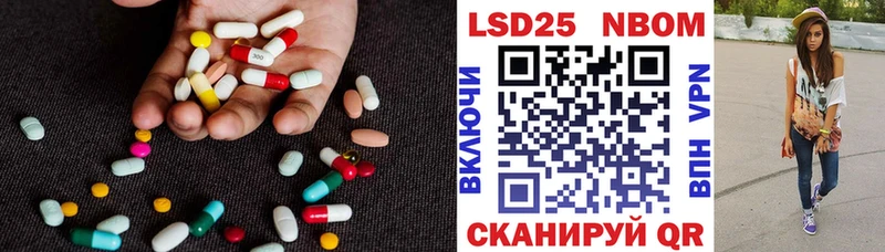 LSD-25 экстази кислота  Бронницы 
