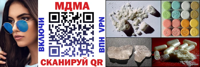 МДМА crystal  где купить наркотик  Бронницы 