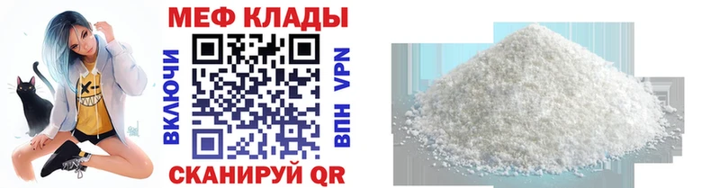 как найти закладки  Бронницы  Меф мука 