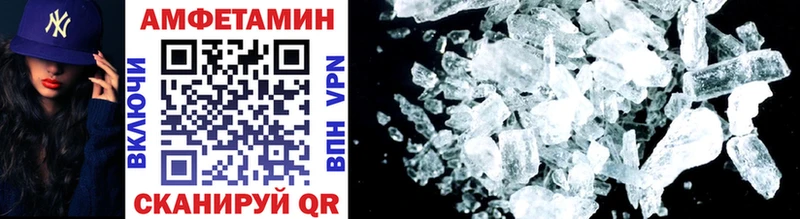 Метамфетамин винт  OMG ССЫЛКА  Бронницы 