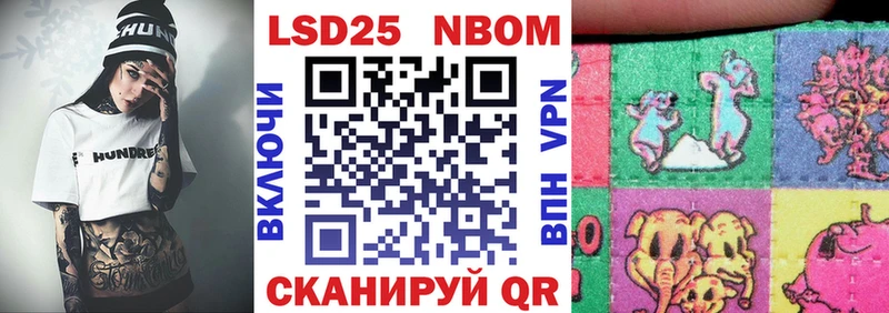 Марки NBOMe 1,8мг  OMG ссылки  Бронницы 