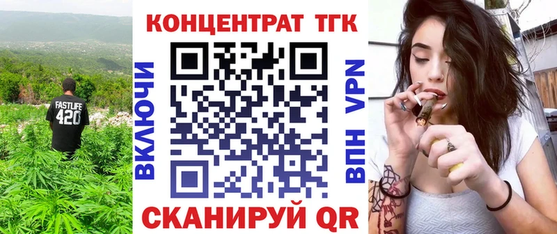 ТГК THC oil  Бронницы 