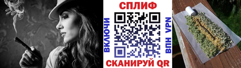 МАРИХУАНА White Widow  Бронницы 